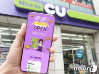 한화證 BFG리테일 목표가 하향…저점매수 전략 유효