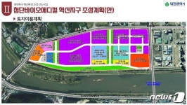 대전시 하수처리장 이전 원촌동에 첨단바이오 특화 산단 조성