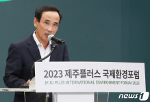 환영사하는 정재웅 환국환경공단 자원순환본부장