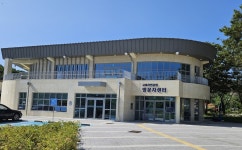 세종 대표 관광명소 고복자연공원 방문자센터 8일 정식 개장