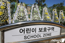 대전서 초등학교 교사 극단적 선택…악성 민원 시달려