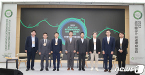 2023 제주플러스 국제환경포럼 기업 세션