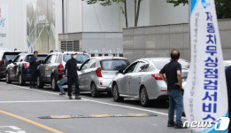 무상 차량 점검에 북적이는 주차장