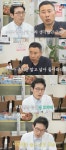 황기순 