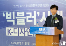 뉴스1 미래유통혁신포럼 환영사하는 이영섭 대표이사