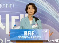 이영 장관 뉴스1 미래유통혁신포럼 축사