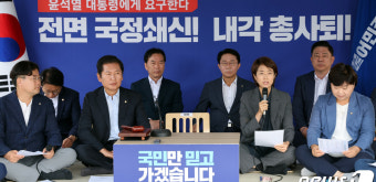 단식 12일차 이재명 대표, 최고위 불참