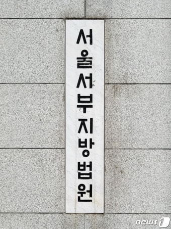 '용산 집단 마약' 주요 피의자 3명 구속 심사…'묵묵부답' 속 법원 출석