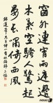 진주 개천미술대상전 대상…한국화 표승은·서예 한삼협