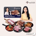 티몬, 12일 명륜진사갈비 무한리필 이용권 단독 할인판매