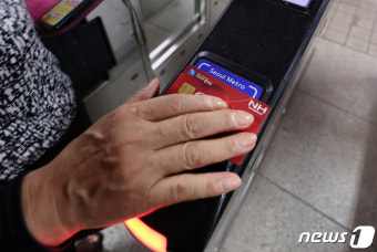 서울시, 저탄소 교통복지 도시로 도약 '기후동행카드' 도입