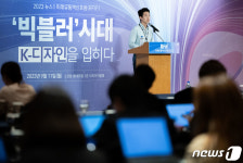 김형산 더스윙 대표, 뉴스1 미래유통혁신포럼 자유로운 이동을 디자인