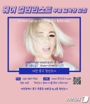 대전 중구 청년공간 청년모아 헤어컬러리스트 양성 과정 개설