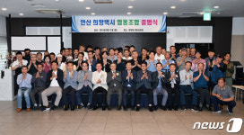 일한만큼 번다 안산 희망택시협동조합 출범…택시업계 새 모델 기대