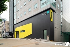 두각학원, 대입 수시 대비 '논술·면접 파이널' 단과 모집