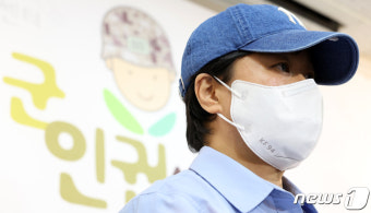 임성근 사단장 고발 기자회견 참석한 해병대  수색 사고 생존자 가족