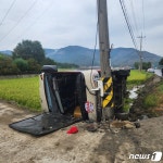 보령서 중학생 야구선수 태운 버스 논으로 전도…26명 병원 이송
