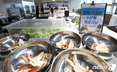 국내산 수산물 점심 식사 준비하는 정부세종청사