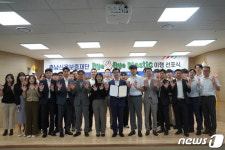 충남신용보증재단, 탈플라스틱 이행 선포식