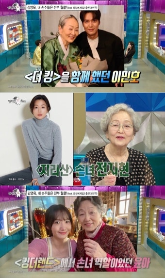 김영옥 