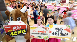 한우 할인합니다