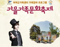 내달 7일 부여 사비마루서 ‘최현우의 라스베이거스 매직쇼’