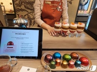 [르포] 인생 커피 찾고 싶다면…네스프레소 커피 클래스 가보니