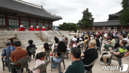 경복궁에 울려 퍼지는 우리의 소리