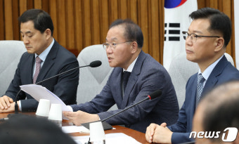 모두발언하는 윤재옥 원내대표