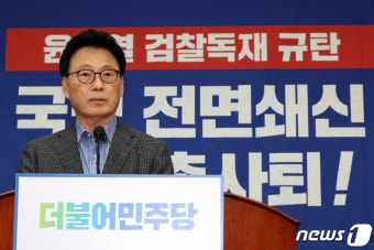 여아, 이번주 교섭단체 대표연설…의회정치 복원 vs 정권심판