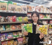 CU, 라인프렌즈 미니니 캐릭터 호빵 단독 판매