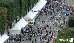 서리풀 페스티벌 북적 북적