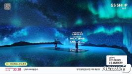 GS샵, 네트워크 기반 방송시스템 구축…디지털 스튜디오 완성