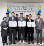 밀양소상공인연합회, 경남신보 밀양지점·농협 밀양시지부와 업무협약