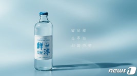 맥키스컴퍼니 ‘로컬소주’ 이미지 탈피로 승부…최저도수·제로슈가 내세워