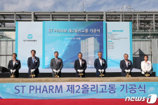 에스티팜, 제2올리고동 건설 개시…매출 1조원 돌파 목표