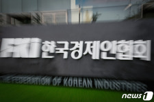한국경제인협회 표지석 제막