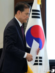 축사 후 무대 내려가는 김영호 장관