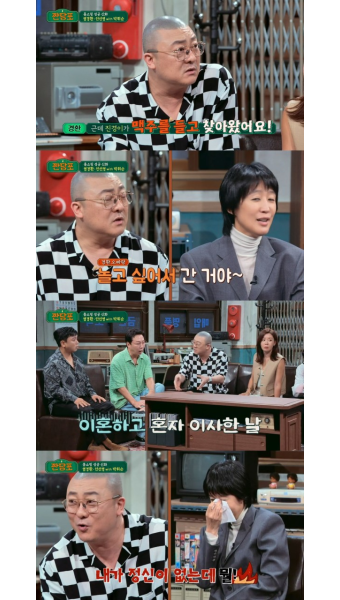 염경환 
