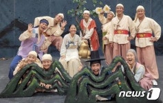 마당극 효자전 산청엑스포서 300회 공연…22일 동의보감촌 곰광장무대