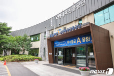 국민체육진흥공단, 문체부와 스포츠산업 융복합대학원 2개소 신규 모집