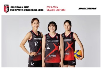 여자배구 KGC인삼공사, '정관장 레드스파크스'로 구단명 정식 변경