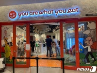 [르포]비건하면서 놀자…인스타그래머블 공략 유아왓유잇