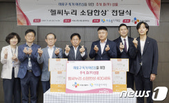 CJ프레시웨이, 추석 맞아 독거 어르신에 케어푸드 간편식 전달