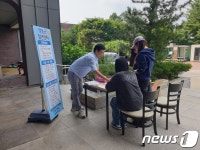 청년 인구늘리기 집중 영동군, 유원대서 전입 지원 홍보 눈길