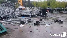 슈퍼팝 무대 40m 구조물 붕괴 8명 부상…경찰, 합동감식