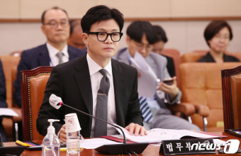 국회 법사위 출석한 한동훈 장관