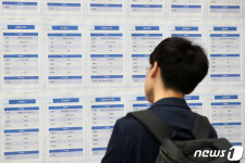 갸우뚱 취업정보