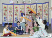 추석 앞두고 윷놀이 즐기는 아이들