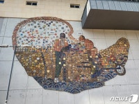 강원 만종역에 밀레의 만종 도자기 벽화 조성
